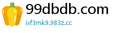 99dbdb.com